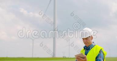 工程师在进行风力发电机检查时使用数码平板电脑